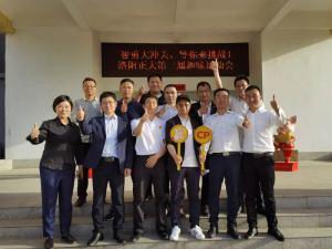智勇大沖關(guān)、等你來(lái)挑戰 | 洛陽(yáng)正大第 一屆趣味運動(dòng)會(huì )成功舉辦
