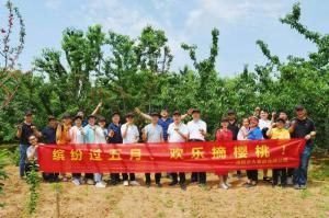 洛大一家親！| 洛陽(yáng)正大主管幫扶員工采摘櫻桃