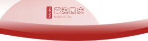 洛陽(yáng)正大食品，遇見(jiàn)放假 不止放“價(jià)”