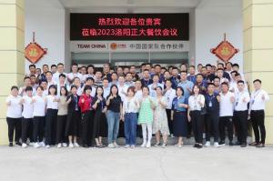 打造品質(zhì)廚房，共享·共建·共贏(yíng)，2023洛陽(yáng)正大餐飲會(huì )議舉辦